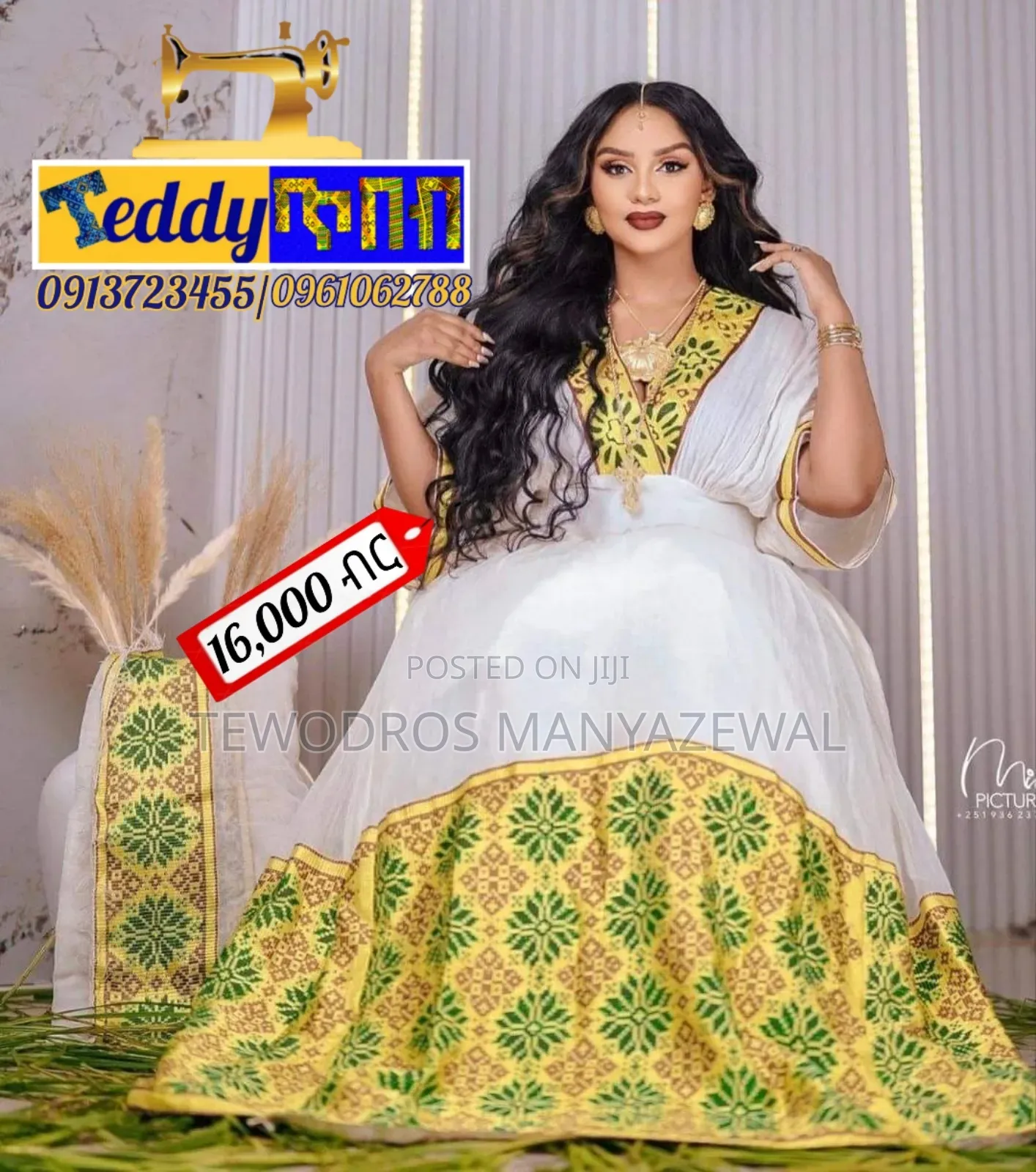 ቴዲ የሀበሻ ልብስ መሸጫ ሽሮሜዳ Teddy Habesha Design Shiromeda