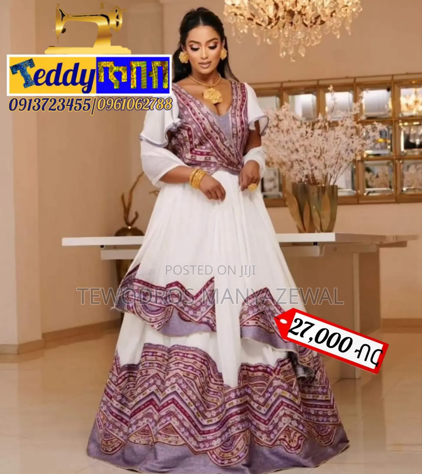 Yehabesha Bahil Libs የሀበሻ ባህል ልብስ