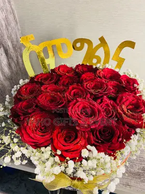 Photo - የሽምግልና አበባ 