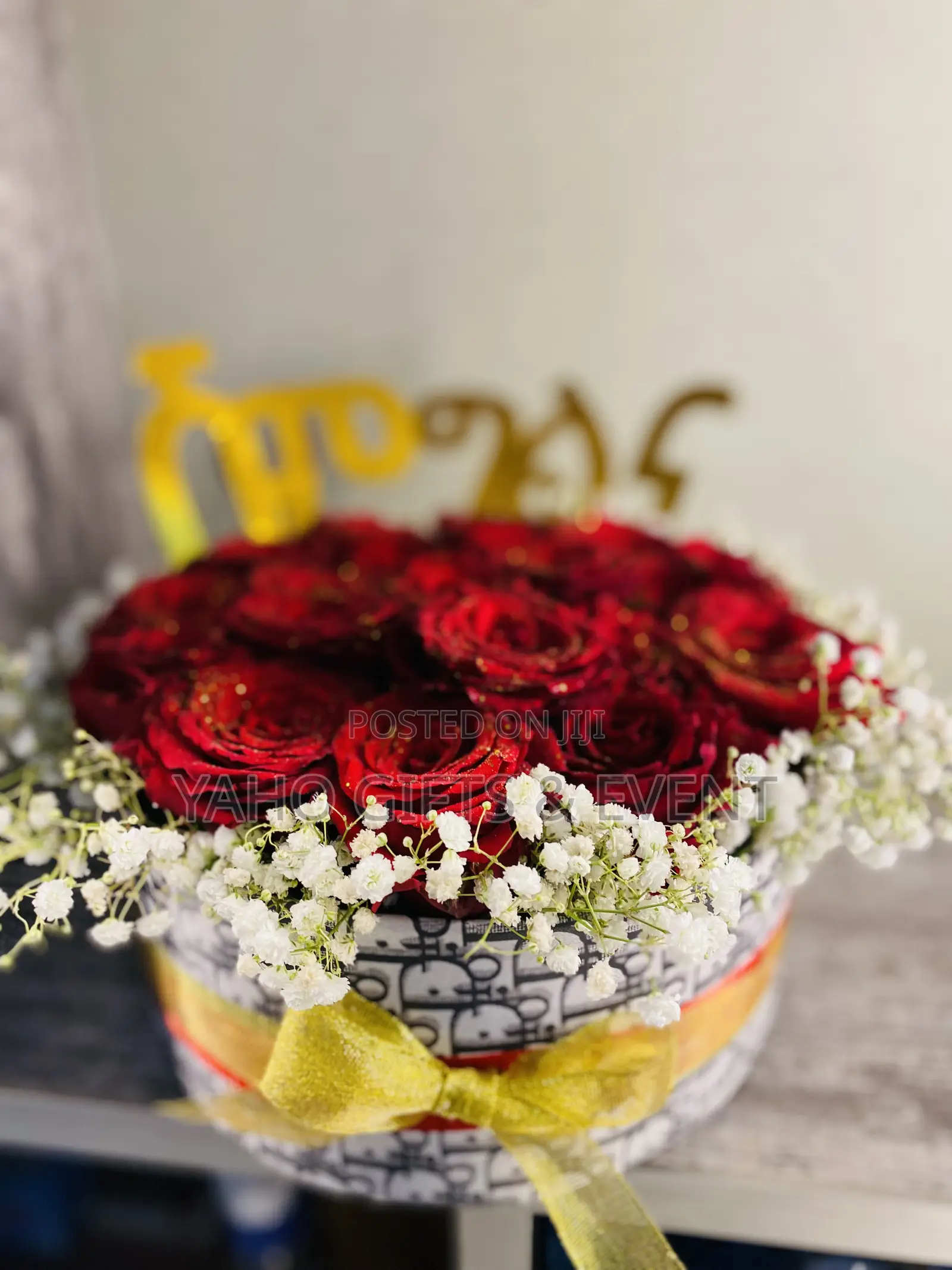 የሽምግልና አበባ 