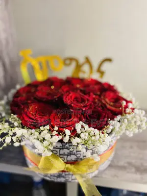 የሽምግልና አበባ 