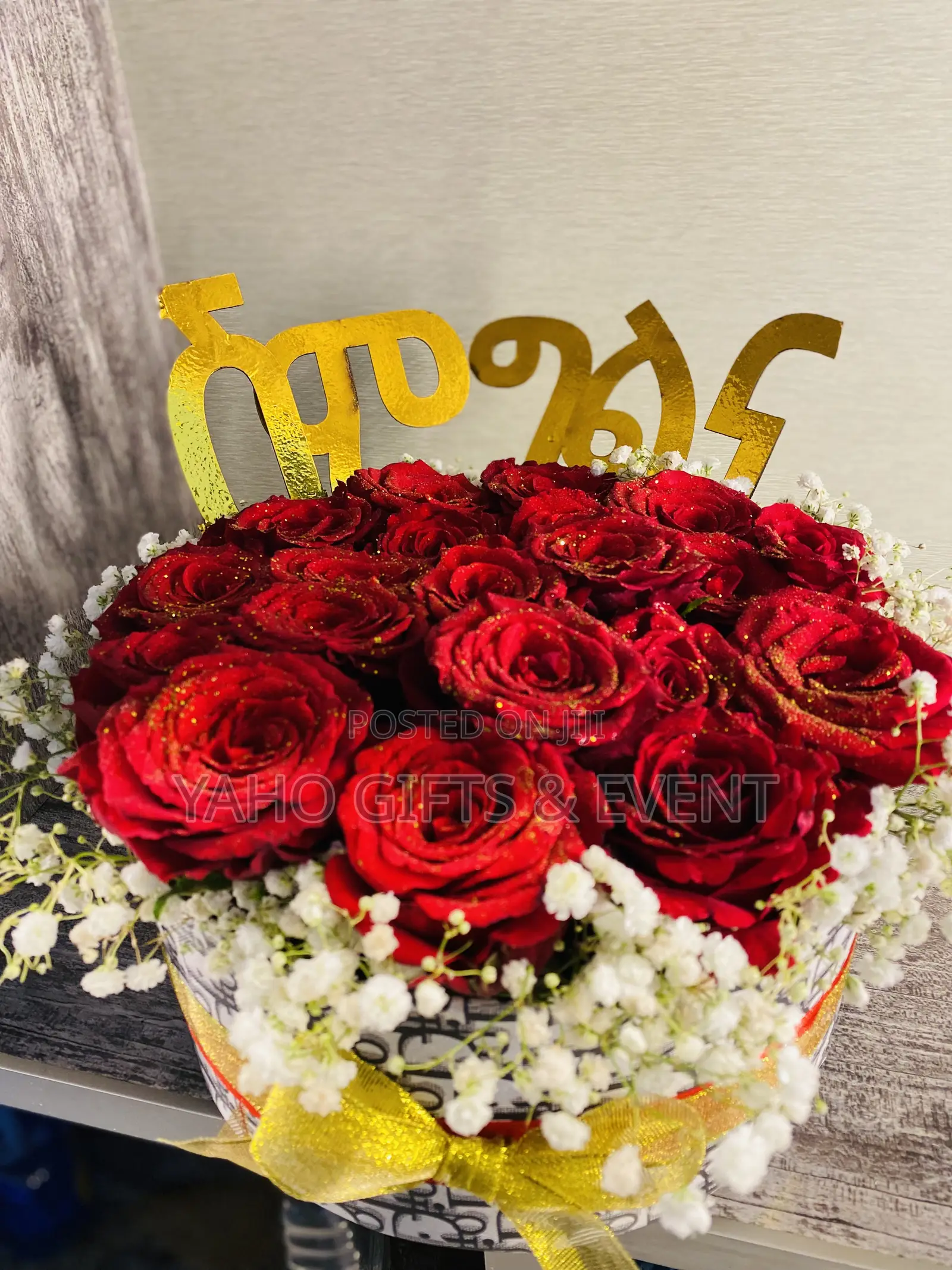 የሽምግልና አበባ 