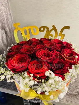 የሽምግልና አበባ 