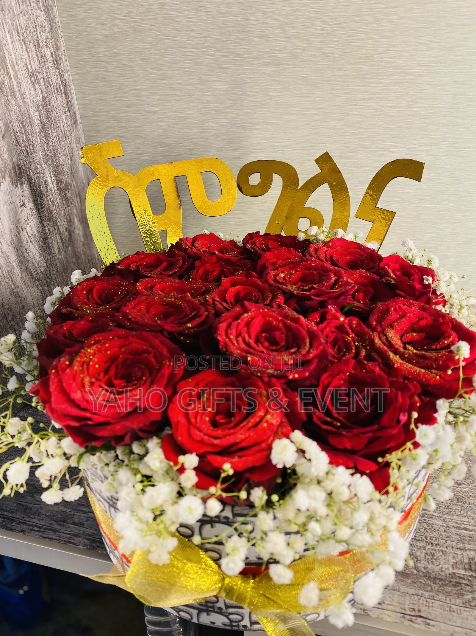 የሽምግልና አበባ 