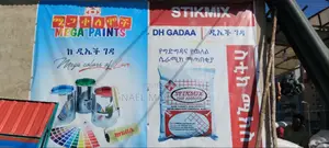 Photo - Dh Geda Adhesive 25 Kg