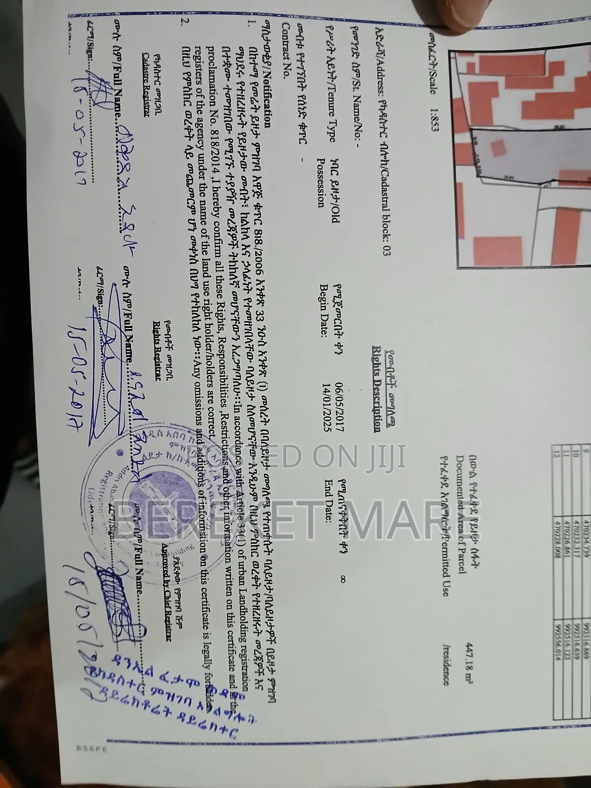 L Shape የሚሸጥ መሬት