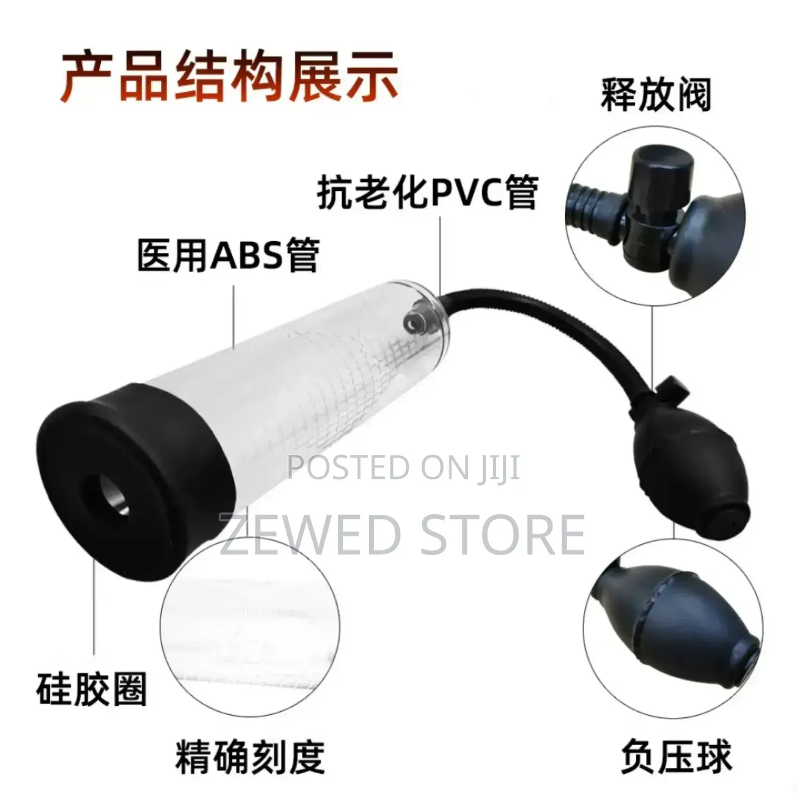 Pump for Men Only Vaccum