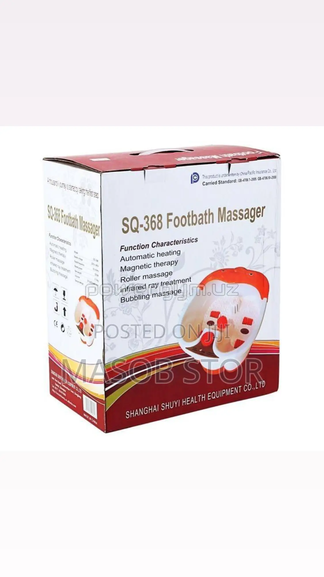 የእግር ማሳጀር (Foot Bath Massager)