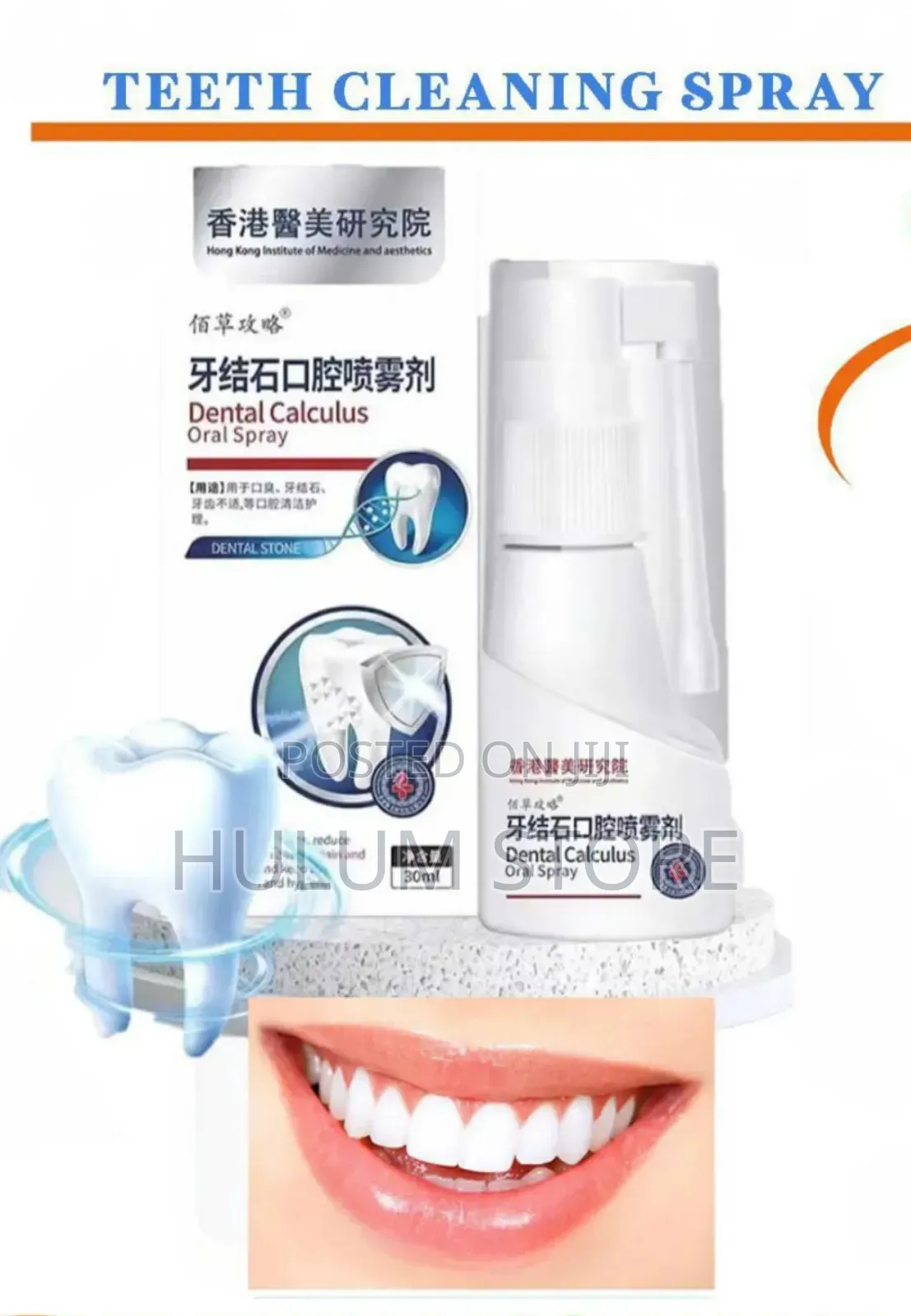 Dental Calculus Oral Spray