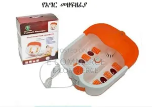 Foot Bath Massager