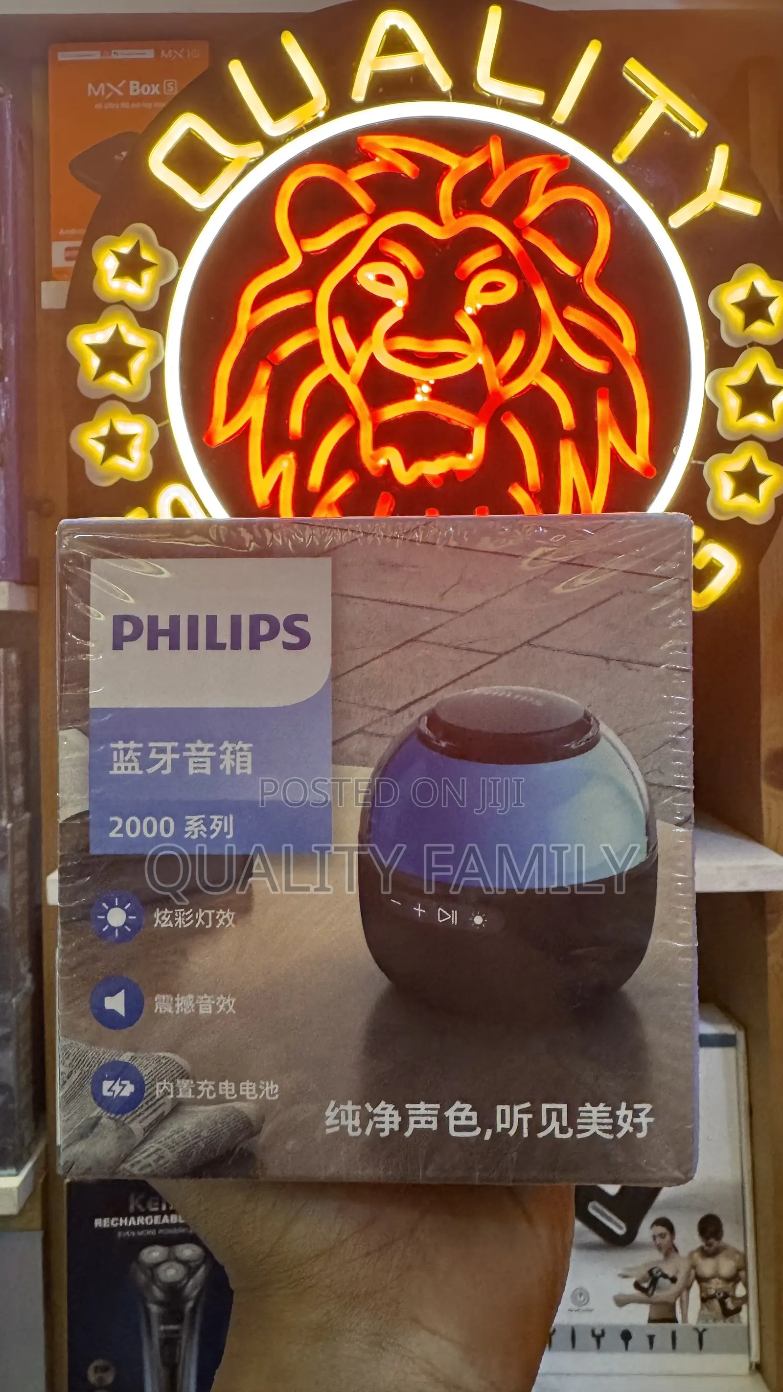 Philips Speaker