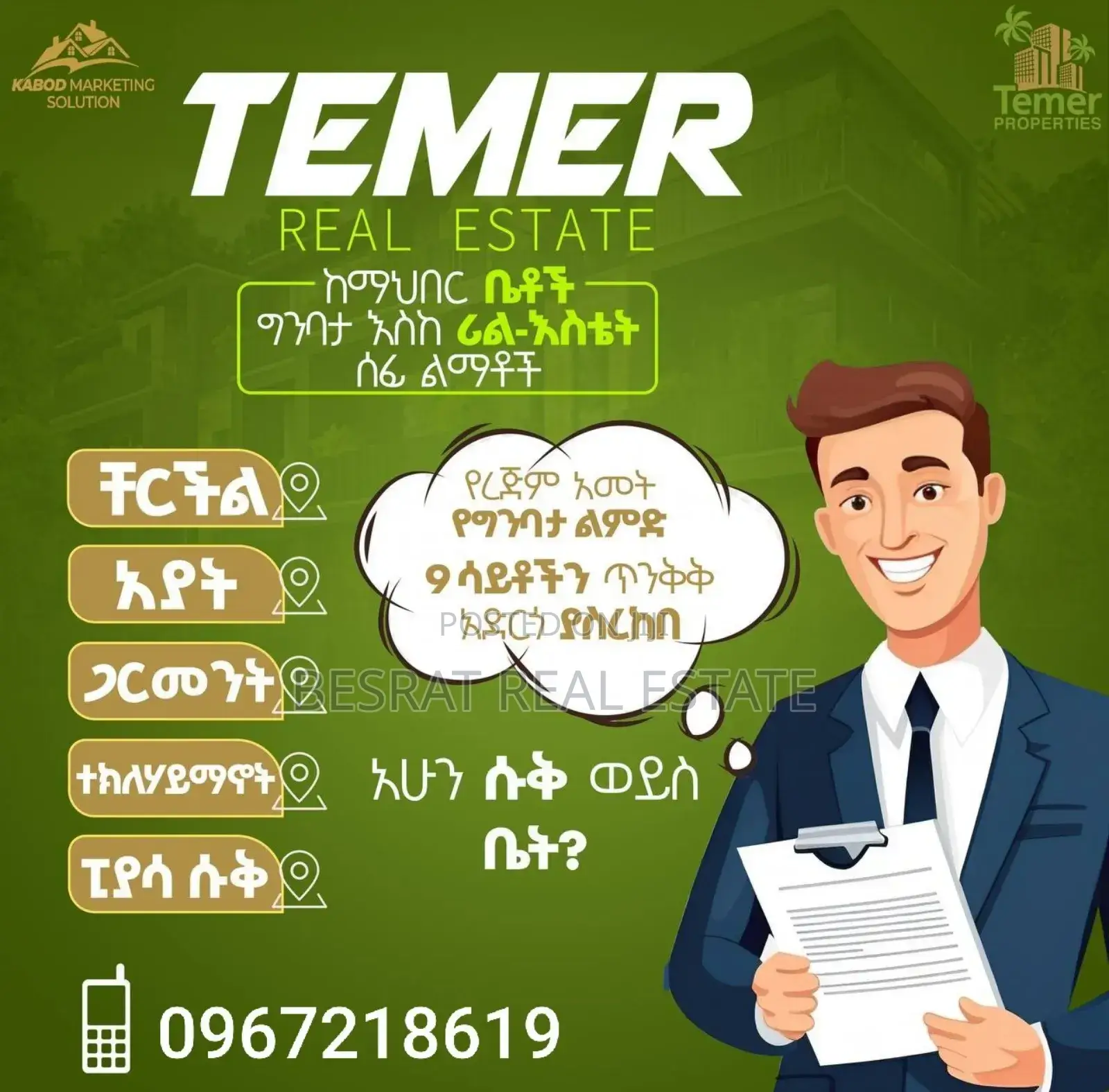 3bdrm Apartment in Arada for sale