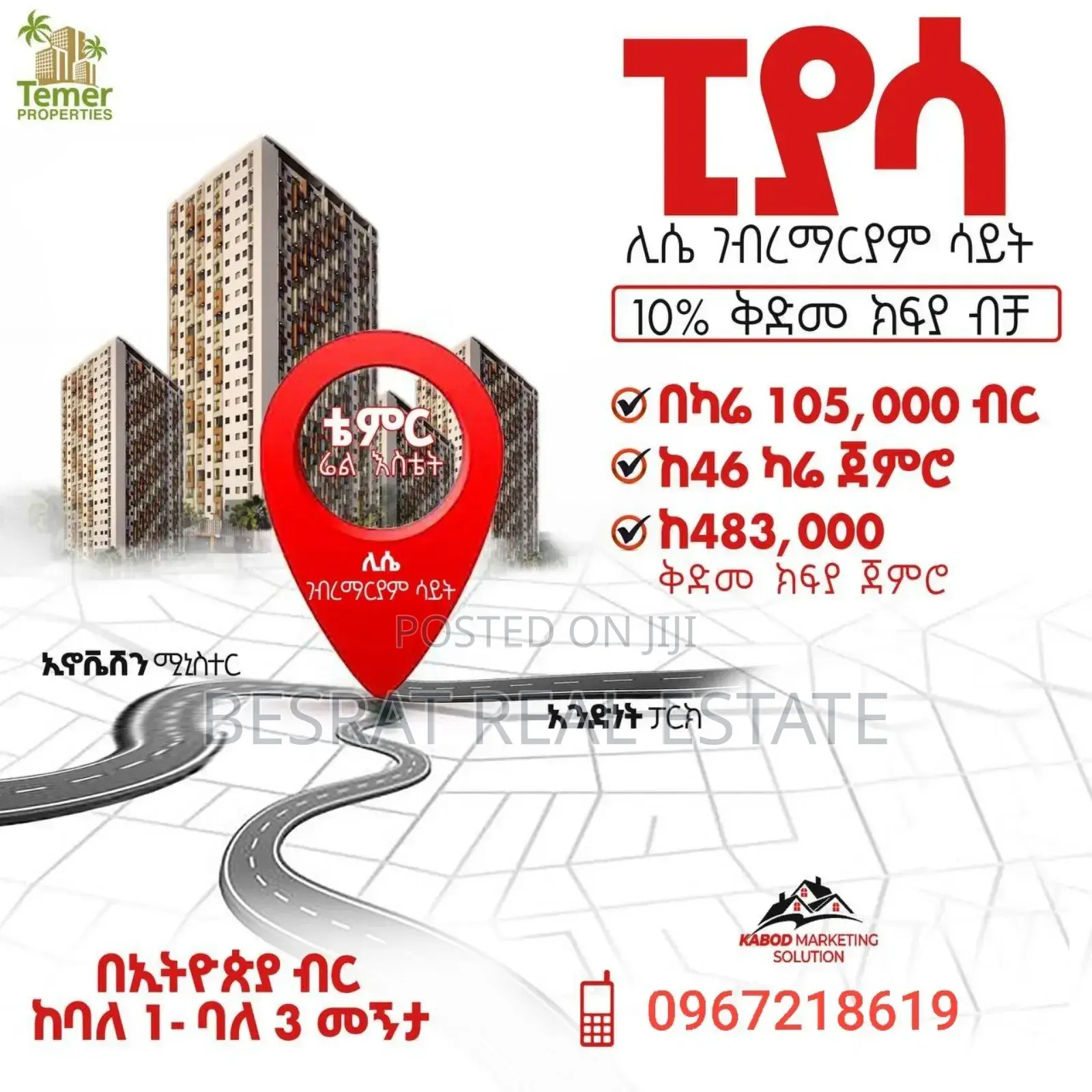 3bdrm Apartment in Arada for sale