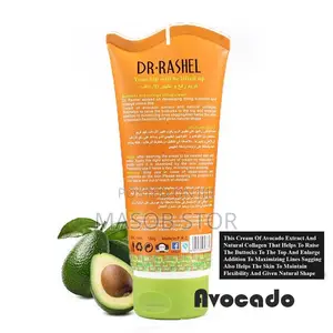 የዳሌዎ ወይም የመቀመጫ ማሳደጊያ /?Dr-rashel Hip Lift