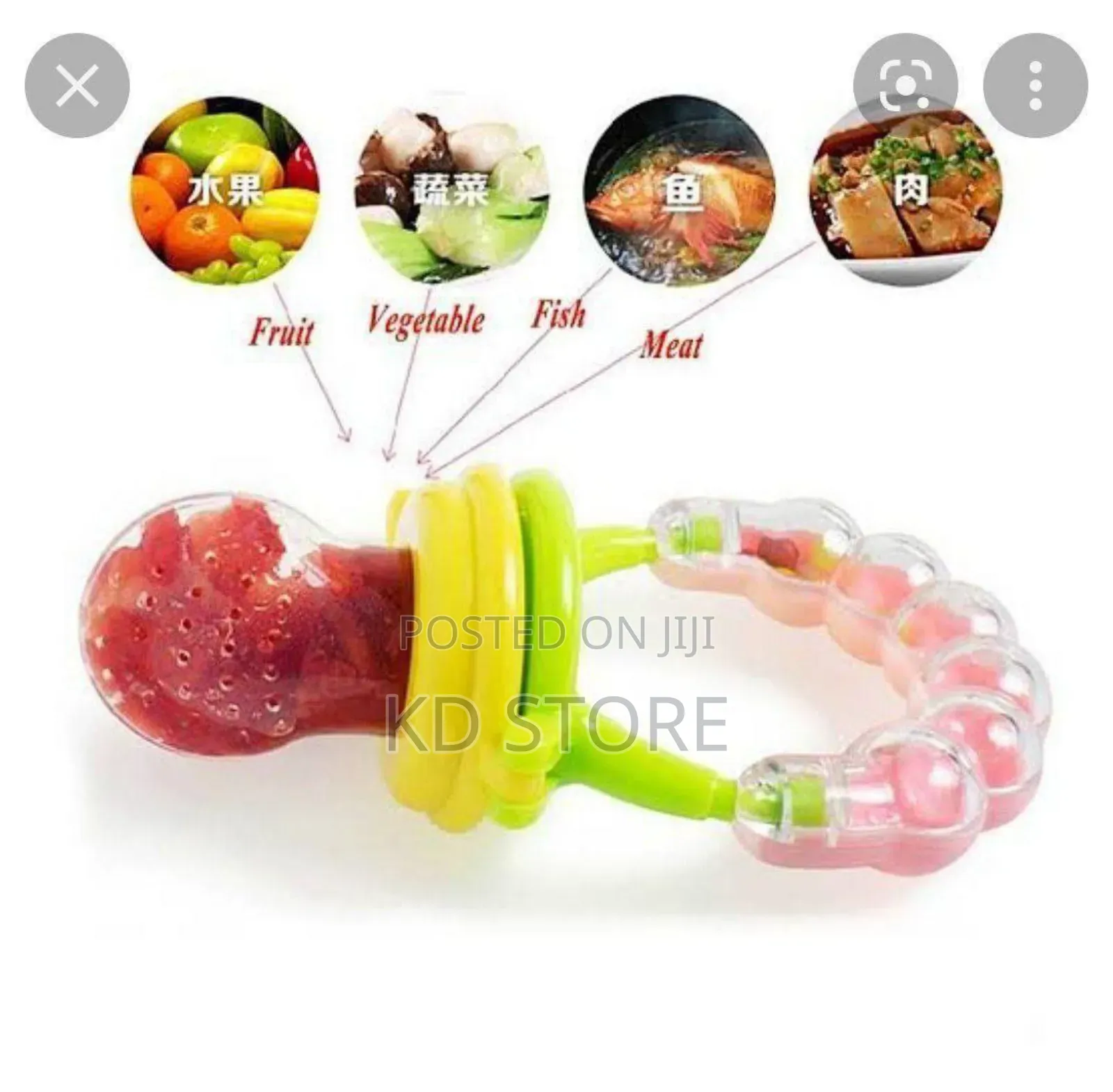 Only Baby Food Feeder Plus