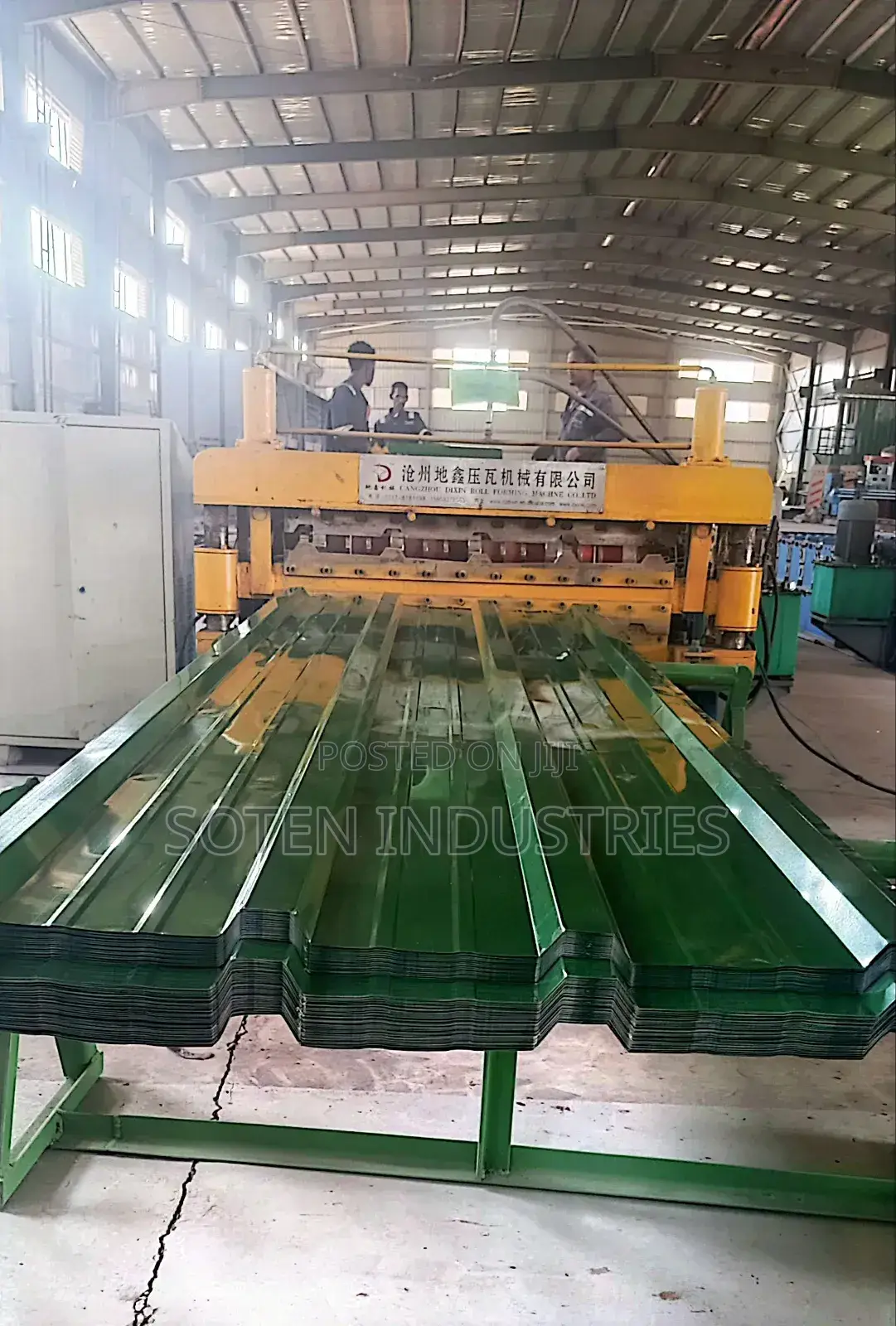 ኤጋ እና ጋልቫናይዝ ቆርቆሮ(Sky)