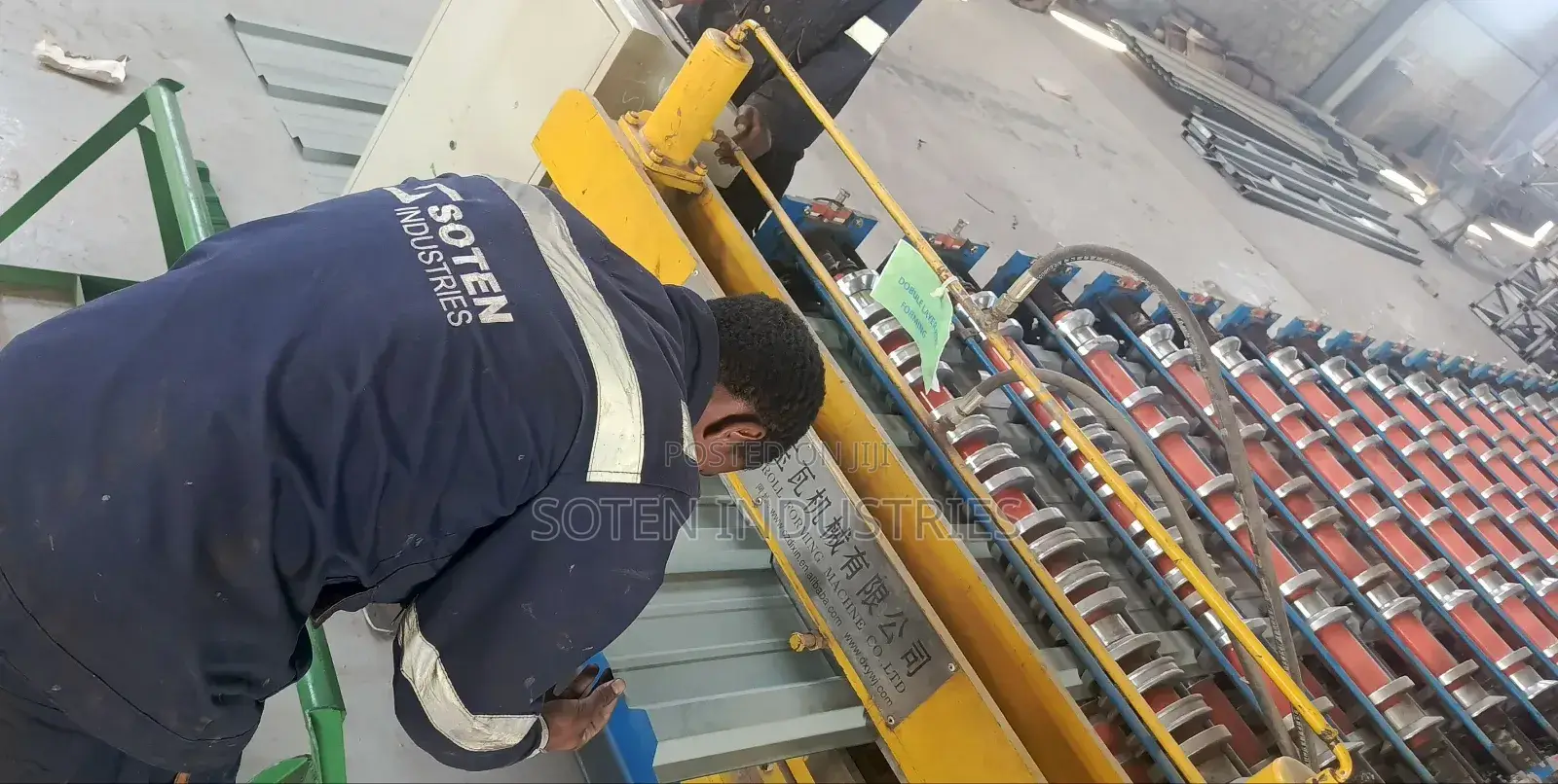 Sky (ኤጋ እና ጋልቫናይዝ ቆርቆሮ)