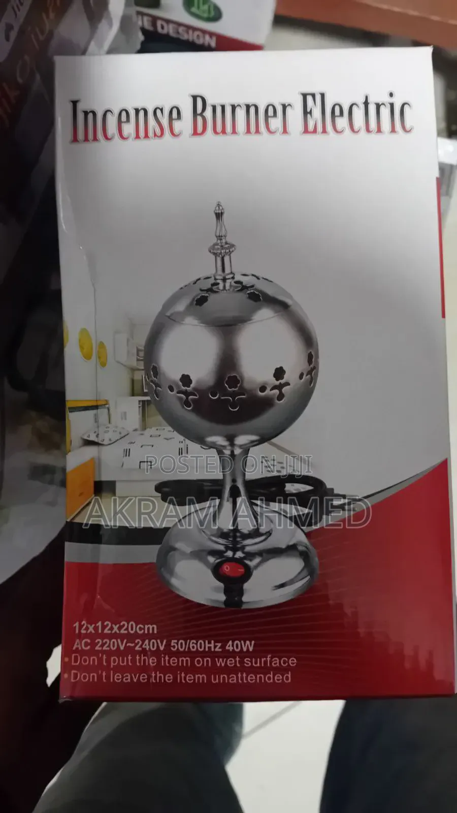 በኤሌክትሪክ የሚሰራ የእጣን ማጨሻ