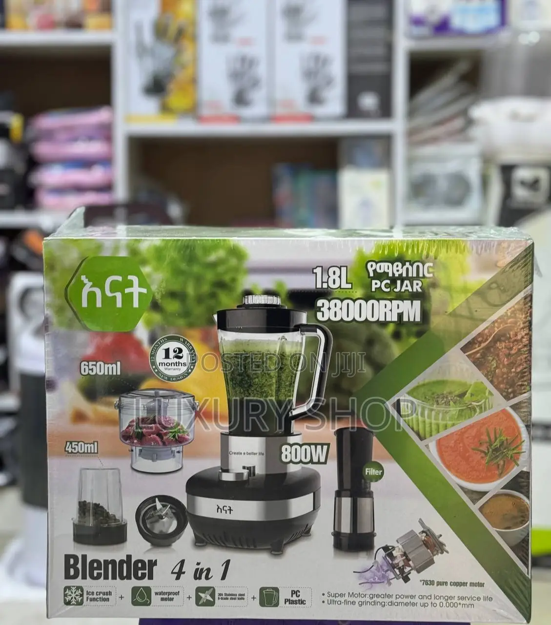 እናት ባለ ብዙ መፍጫ የሆነው 4 በ 1 Blender