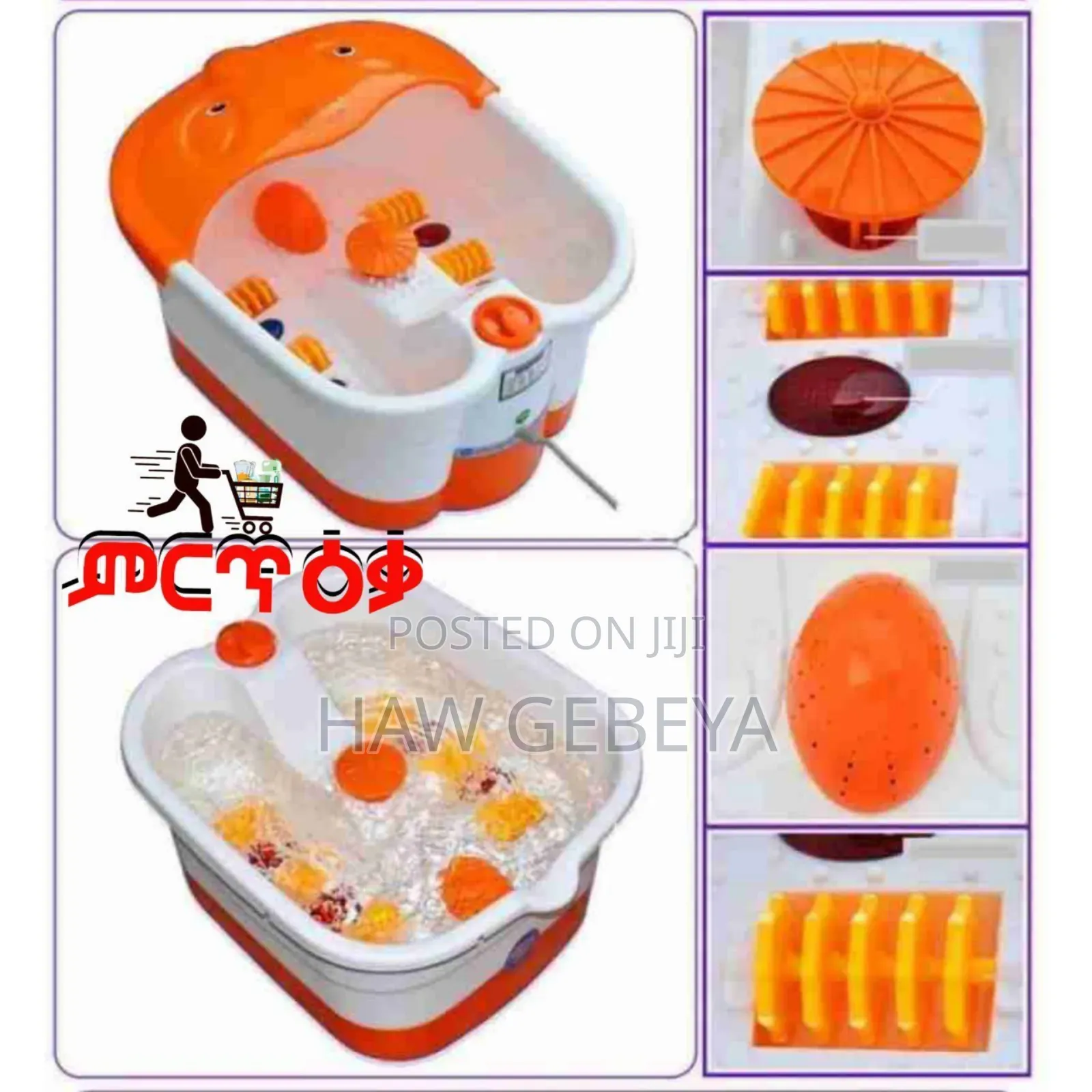  Footbath and Massager