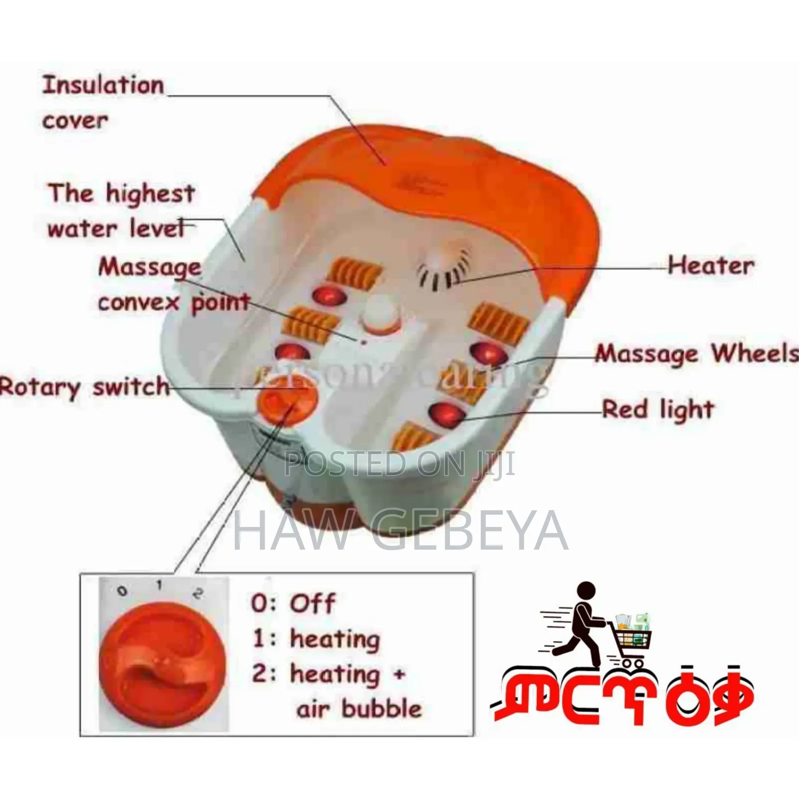  Footbath and Massager