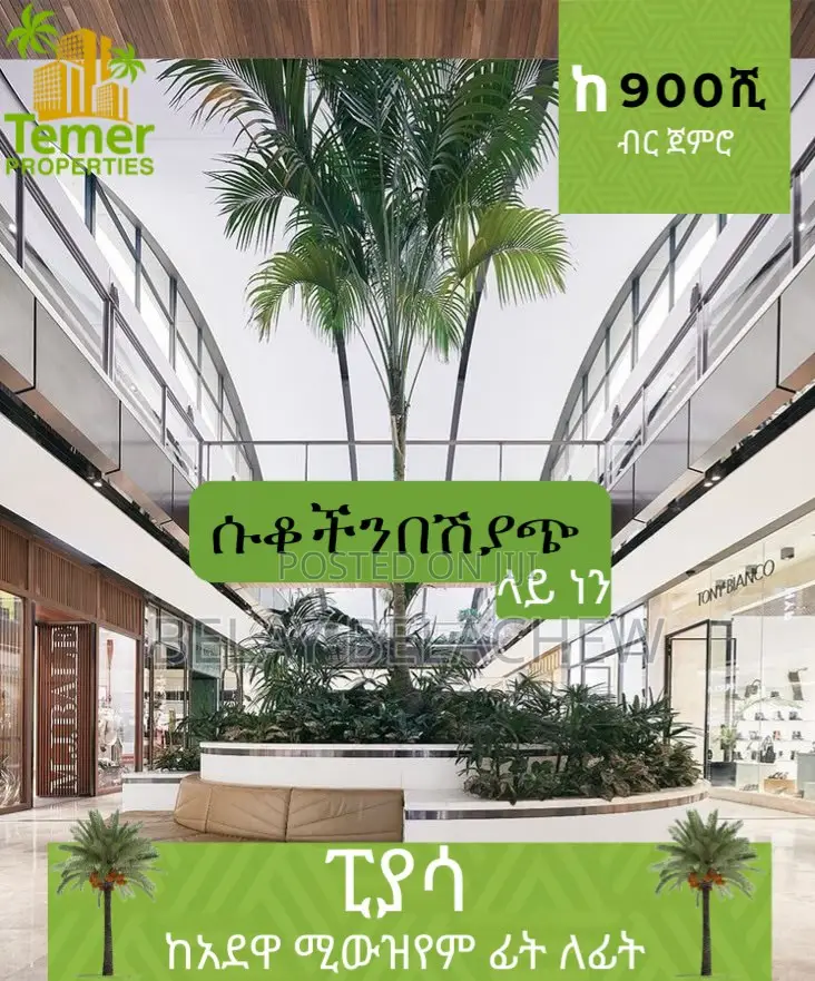 Shope For Sale