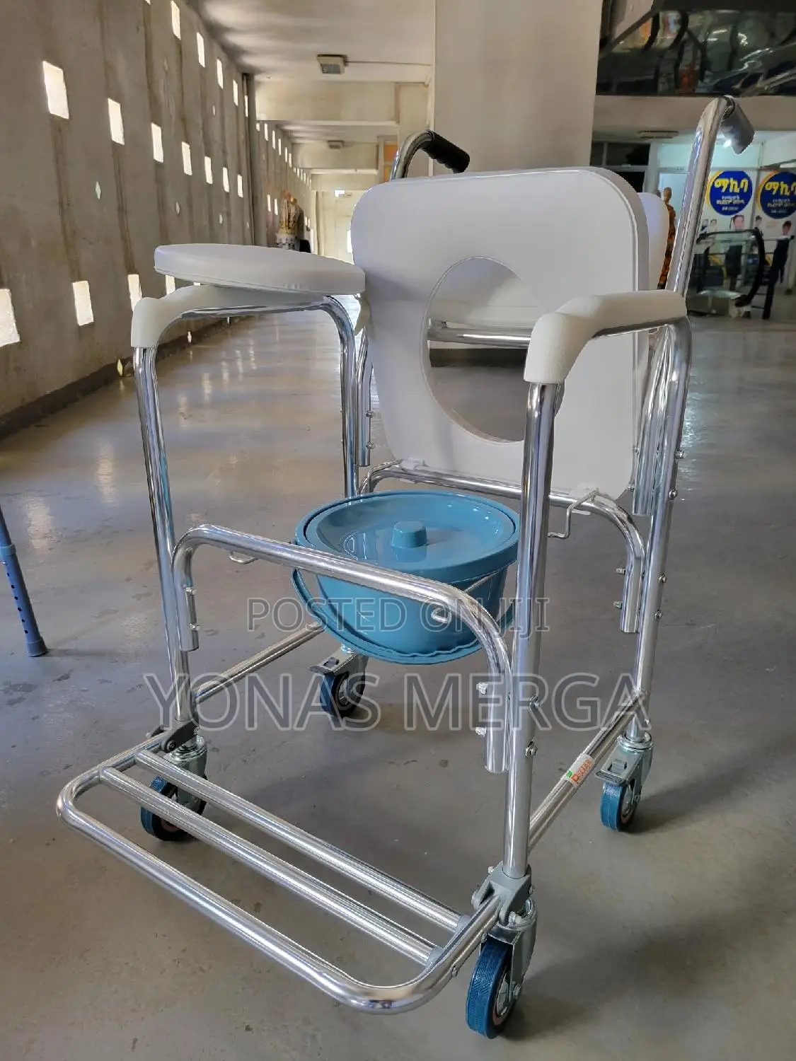 Toilet Chair/Surgery With Mobility Challenges/Risk of Falls