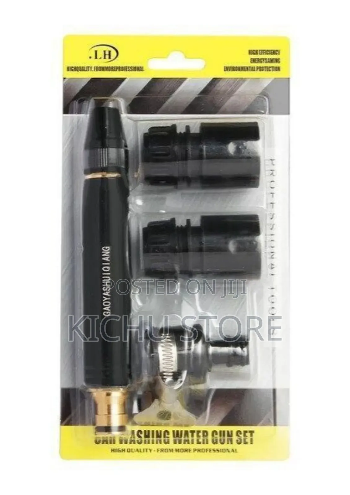 High Pressure Car Washing Spray Gun