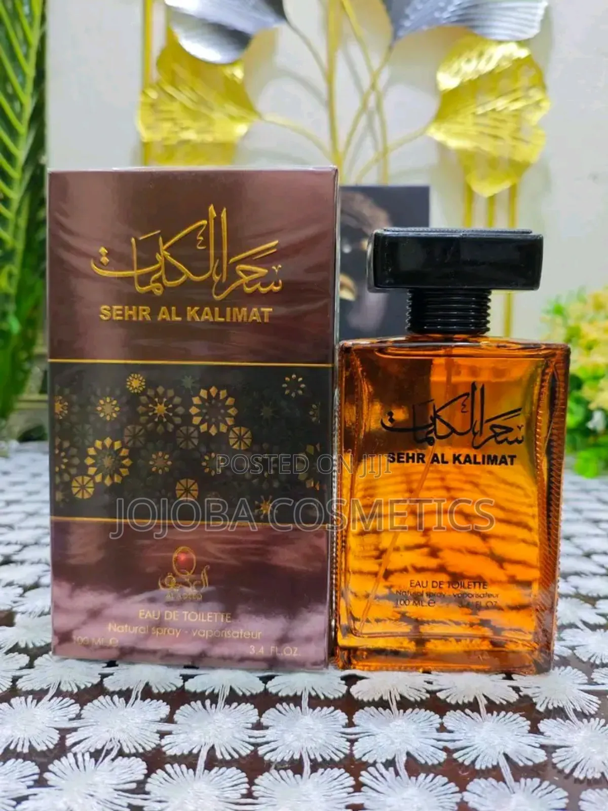 Sehr Al Kalimat Perfume