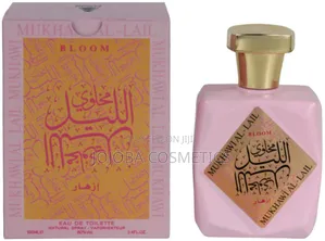 Photo - Mukhawi Al Bloom