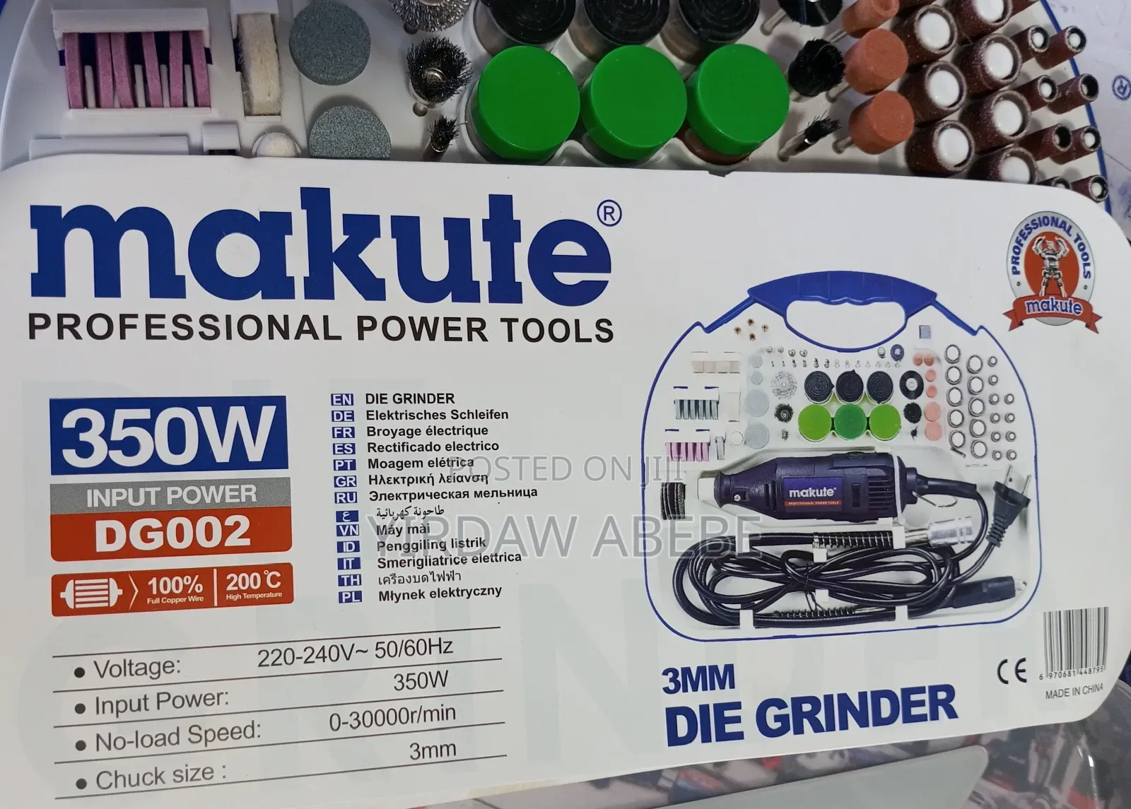 300w Die Grinder / Engraver Machine