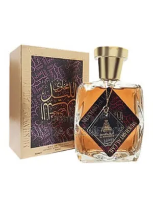 Photo - Mukhawi Al-Lail