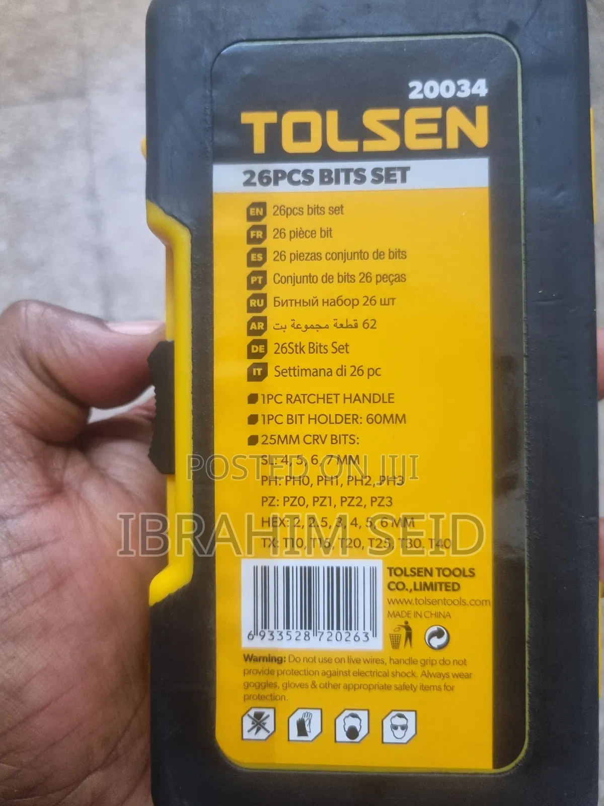 26pcs Bits Set (የተለያዩ ብሎኖች መፍቻ)