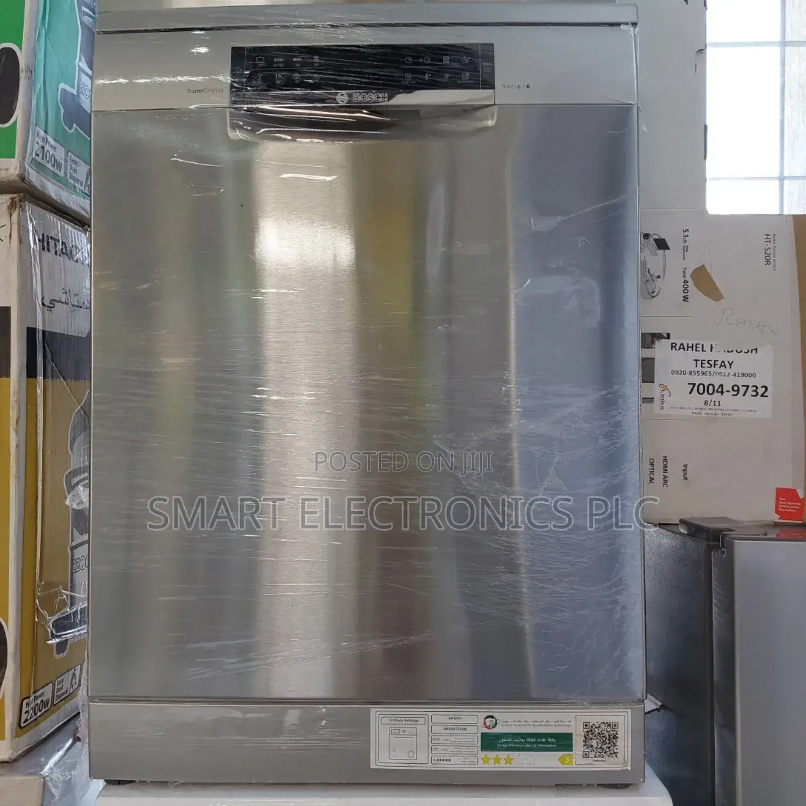 Super Slinse Dishwasher