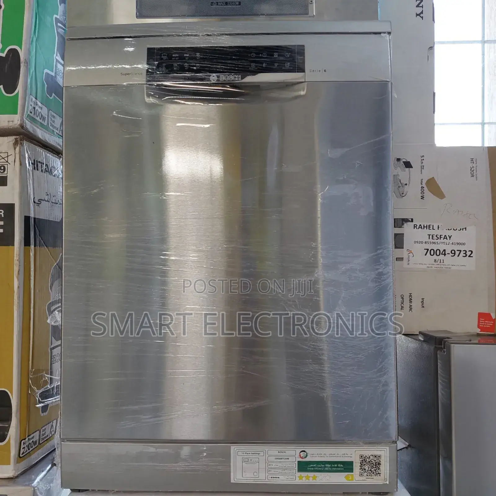 Super Slinse Dishwasher