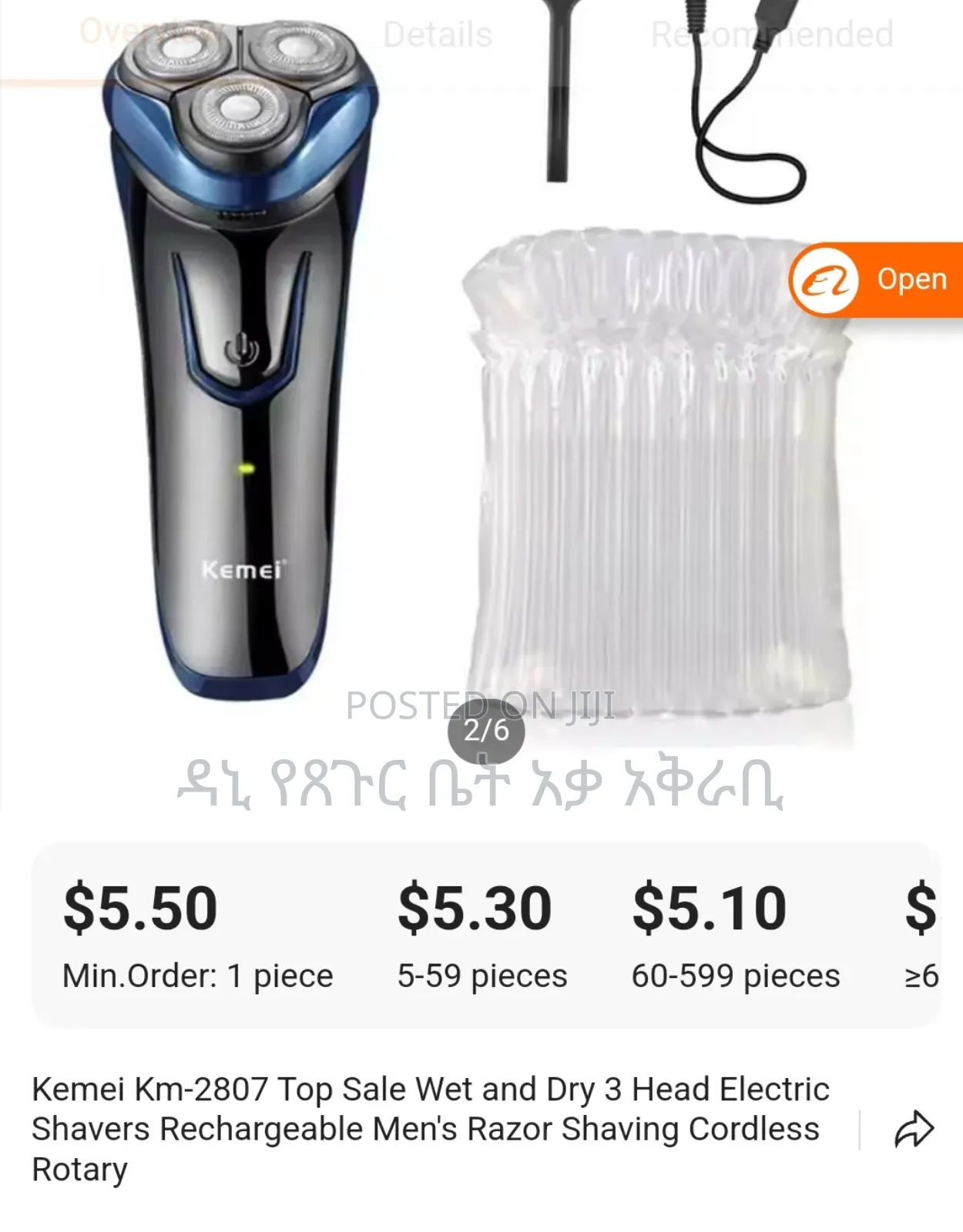 Kemei Original Shver በ 2600 Birr Bicha