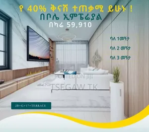 Photo - ቤት አፓርትመንት