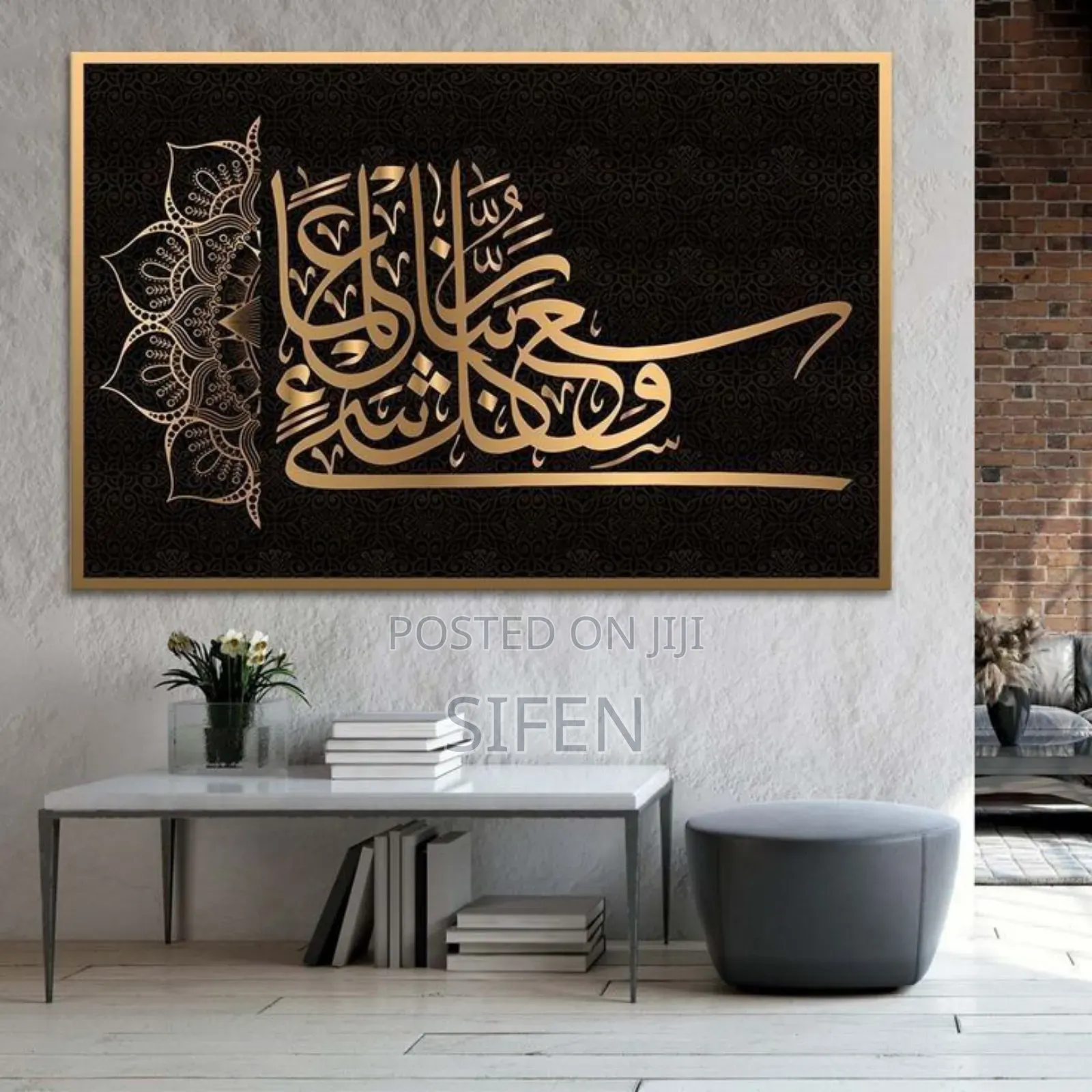 Ramadan Kareemለቤትዎን ተጨማሪ ውበት የሚያላብሱ ውብ የግርግዳ ምስሎች ለቤትዎ:ለቢሮዎ