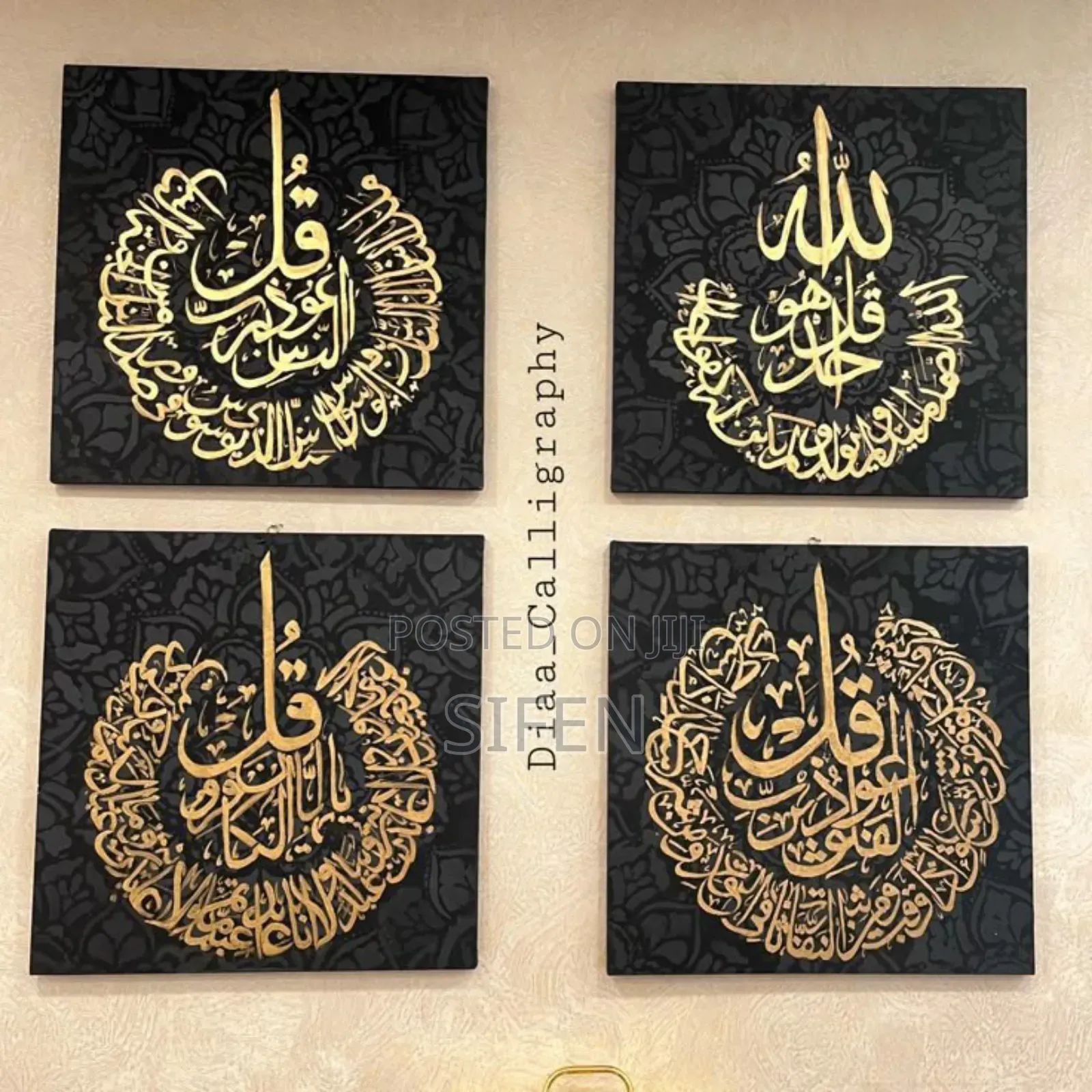 Ramadan Kareemለቤትዎን ተጨማሪ ውበት የሚያላብሱ ውብ የግርግዳ ምስሎች ለቤትዎ:ለቢሮዎ