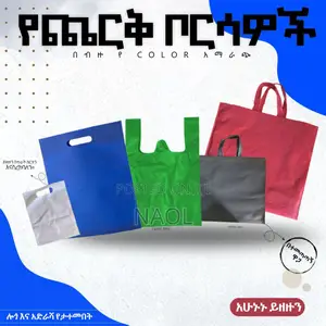 Photo - Non Woven Bags in Ethiopia