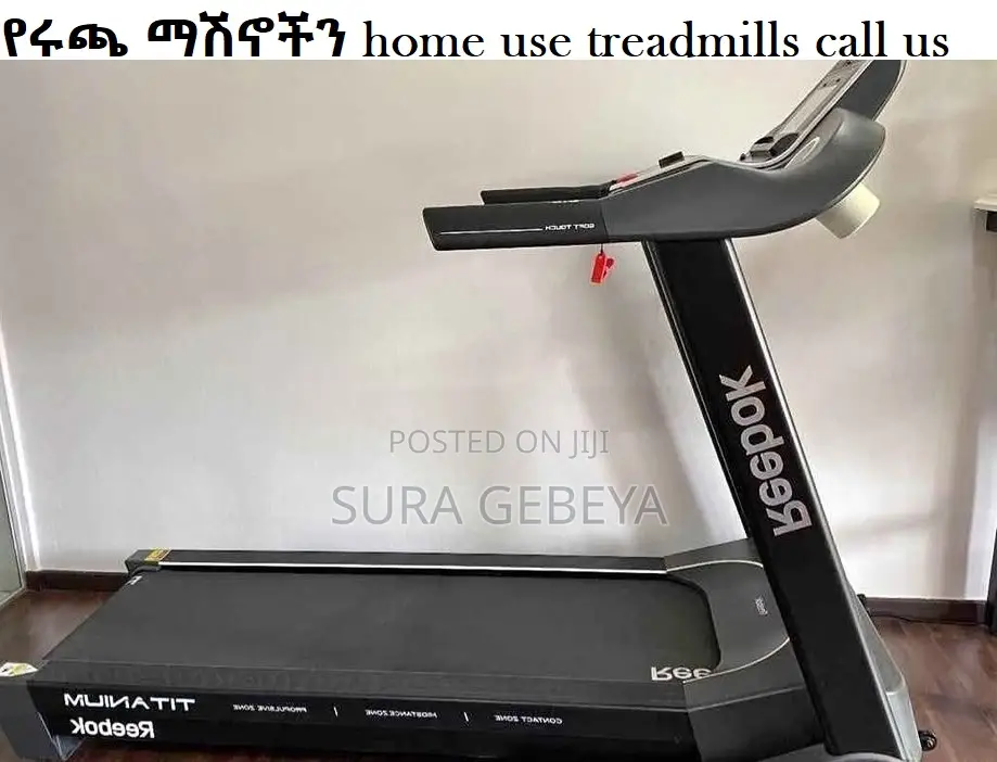 የሩጫ ማሽኖችን for Home Use Treadmills