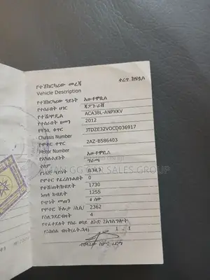 Toyota RAV4 2012 Gray