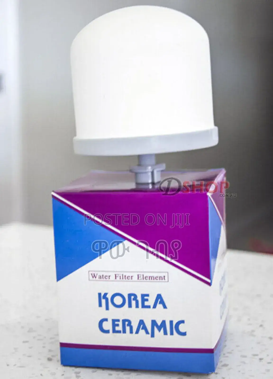 የውሀ ማጣሪያ ቾክ