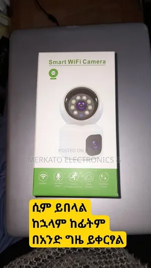 Smart Wifi Camera | Sim Support | ሲም ይቀበላል