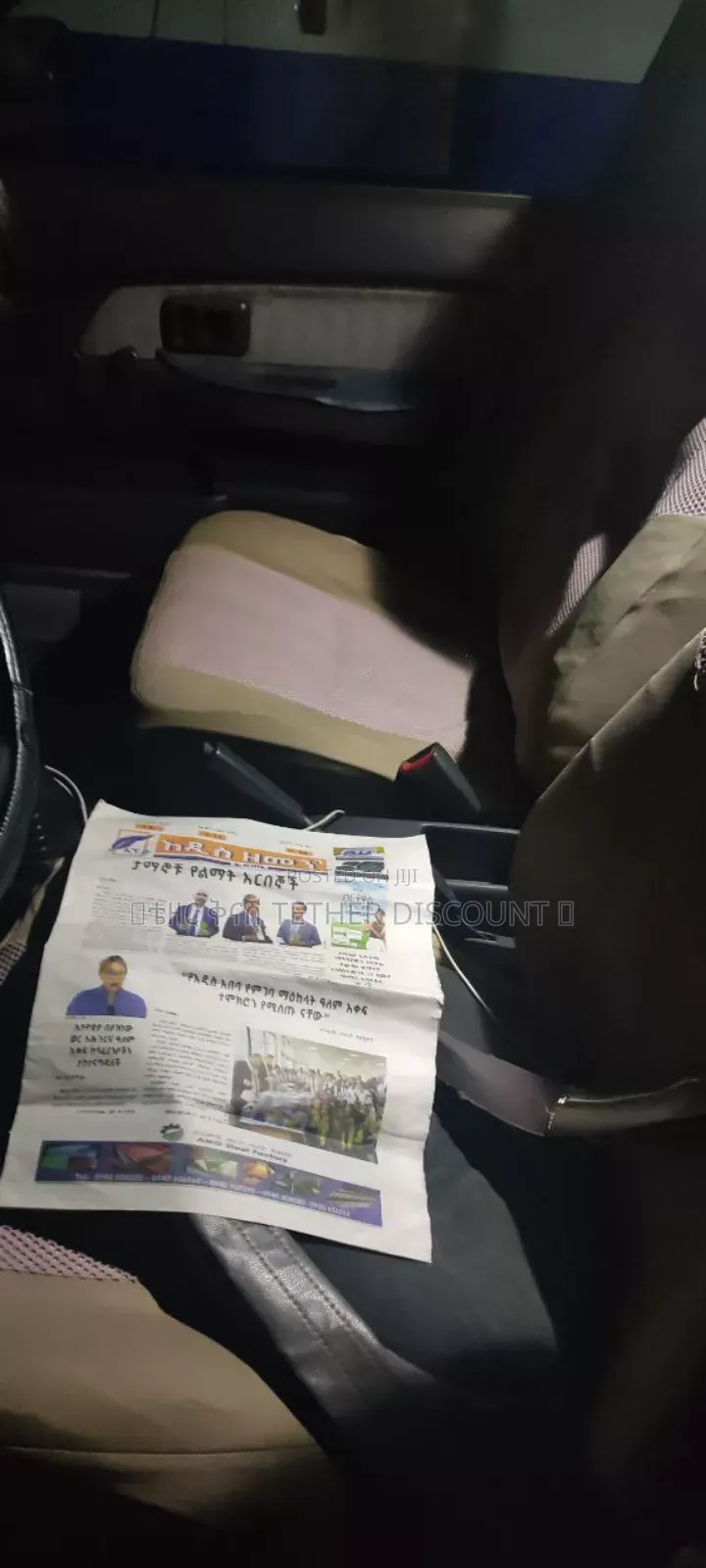 Led Light Car Originalዠ በቡዙ እጥፍ የሚያበራ በነጭ ፣በቢጫ፣ በአርጓዴ Color