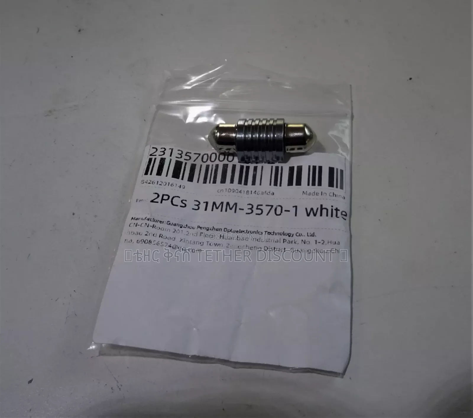 Led Light Car Originalዠ በቡዙ እጥፍ የሚያበራ በነጭ ፣በቢጫ፣ በአርጓዴ Color