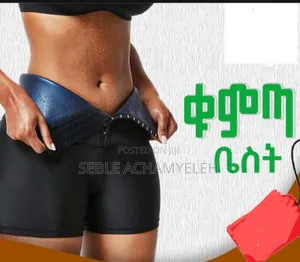 Photo - Sauna Vest
