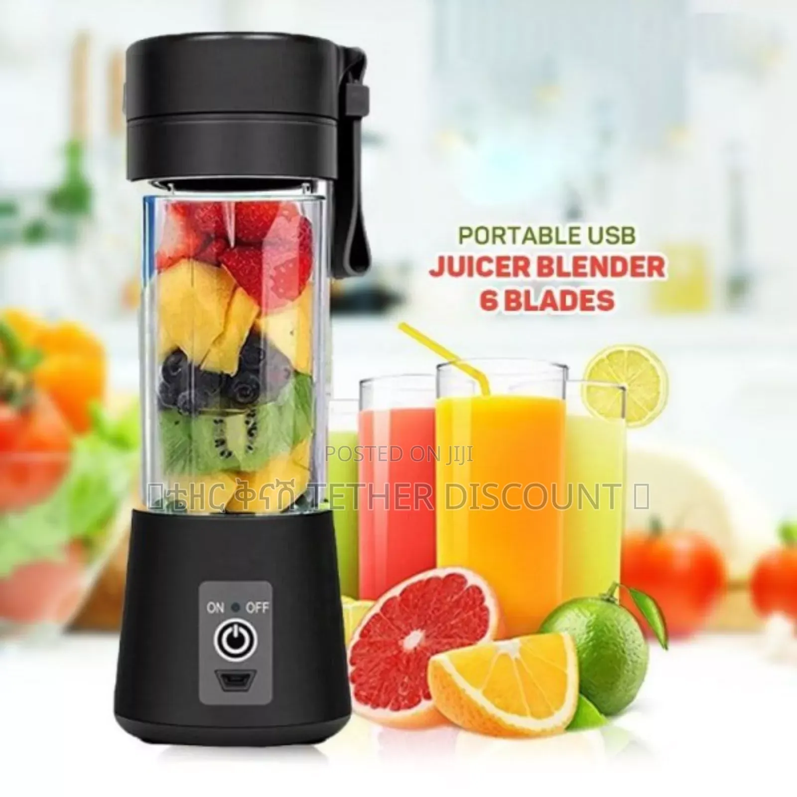Portable Rechargeable Juice Blender 380ml ፍሬሽ ጁስ መፍጫ