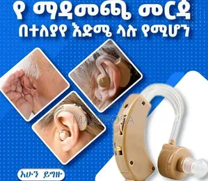  Cyber Sonic የጆሮ ማዳመጫ