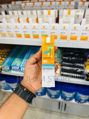 Photo - Original Laroche Sunscreen For Baby